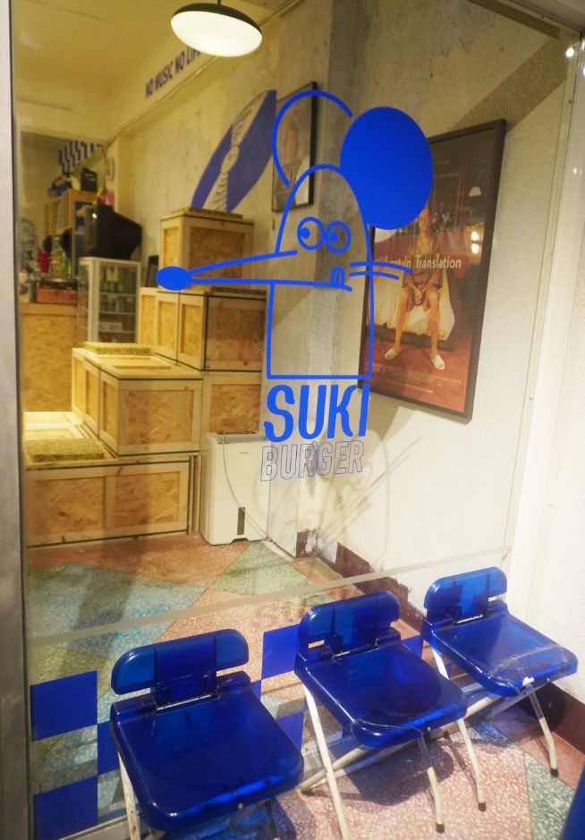 基隆仁愛|SUKI Burger|裝潢充滿90年代復古風,美式炸雞堡風味豐富,搭配酥脆薯條,吃起來很過癮 - 第7張圖