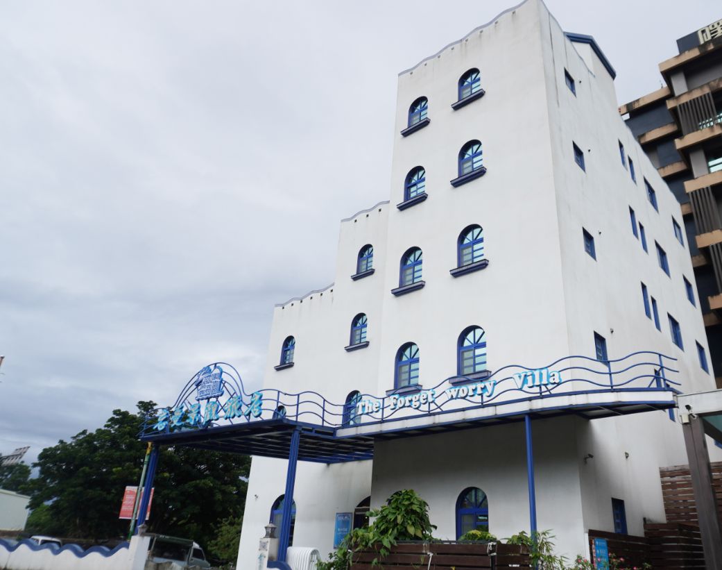 台東住宿|忘憂館景觀旅店|超人氣親子飯店,外觀帶有希臘地中海風格,夢幻粉紅球池讓孩子盡情放電 - 第10張圖