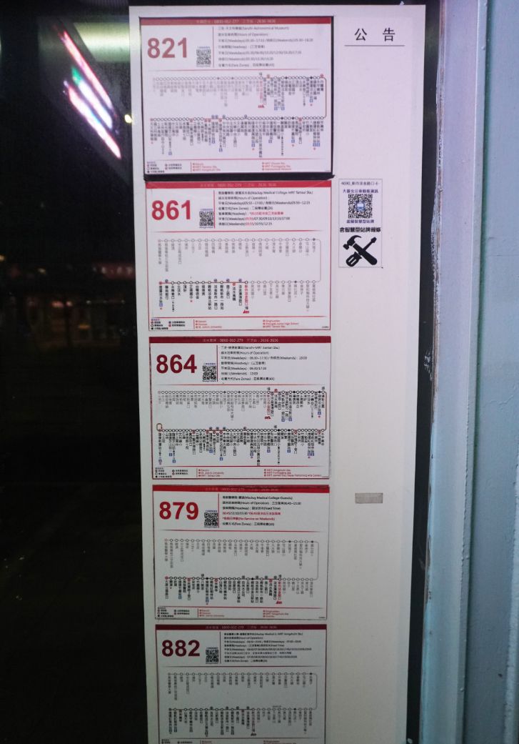 新北淡水|湘川烤魚|淡海輕軌美食推薦,高CP值合菜餐廳,包廂宴席首選 - 第7張圖