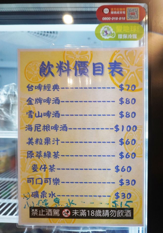 基隆仁愛|淇旻川食坊|一個人吃飯也不孤單的川菜館,每一口都能感受到主廚對料理的用心 - 第11張圖