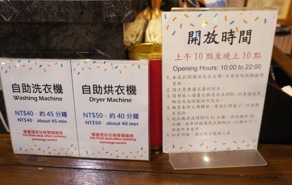 台東住宿|旅人驛站鐵花文創館|鄰近波浪屋的商務旅館,空間簡約乾淨 - 第22張圖