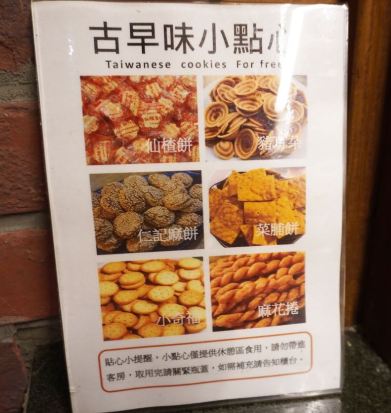 台東住宿|旅人驛站鐵花文創館|鄰近波浪屋的商務旅館,空間簡約乾淨 - 第18張圖