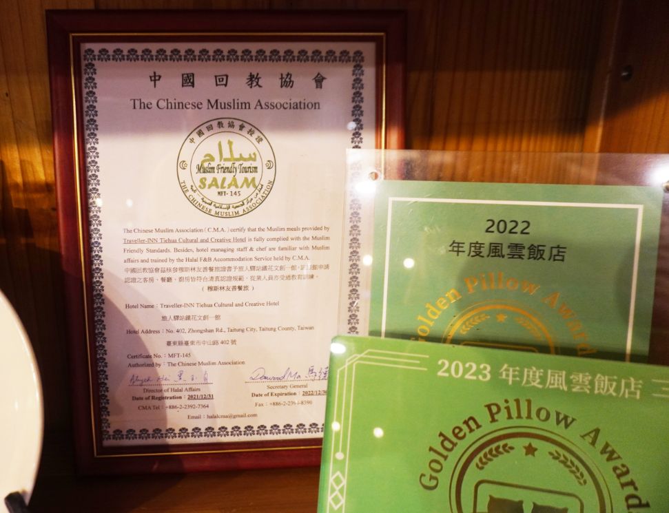 台東住宿|旅人驛站鐵花文創館|鄰近波浪屋的商務旅館,空間簡約乾淨 - 第9張圖