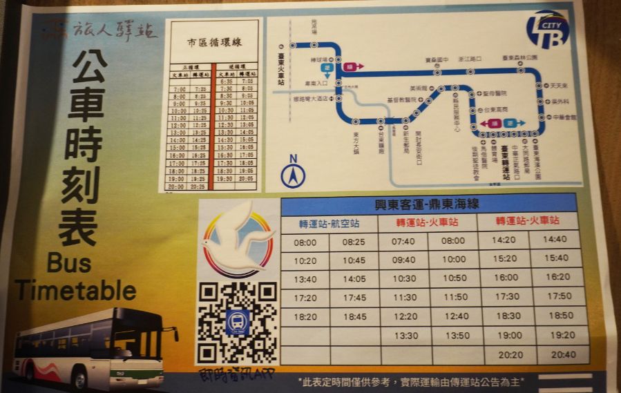 台東住宿|旅人驛站鐵花文創館|鄰近波浪屋的商務旅館,空間簡約乾淨 - 第12張圖