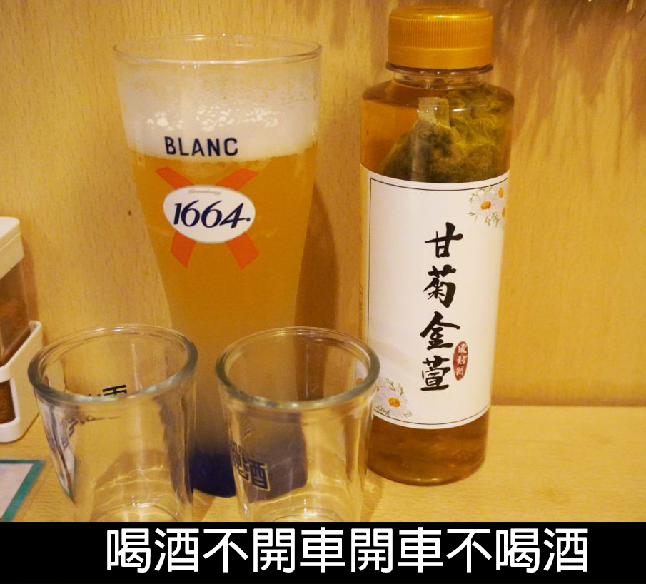 台北大安|柒息地串燒居酒屋延吉店|鄰近大巨蛋的宵夜天堂,神醬串燒一吃入魂、鍋物湯品令人驚豔 - 第37張圖 台北大安|柒息地串燒居酒屋延吉店|鄰近大巨蛋的宵夜天堂,神醬串燒一吃入魂、鍋物湯品令人驚豔