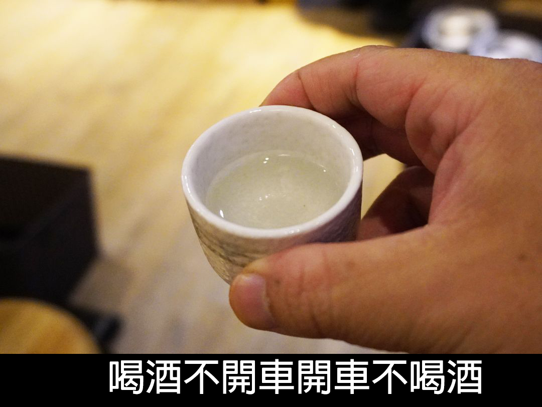 台北大安|柒息地串燒居酒屋延吉店|鄰近大巨蛋的宵夜天堂,神醬串燒一吃入魂、鍋物湯品令人驚豔 - 第39張圖 台北大安|柒息地串燒居酒屋延吉店|鄰近大巨蛋的宵夜天堂,神醬串燒一吃入魂、鍋物湯品令人驚豔