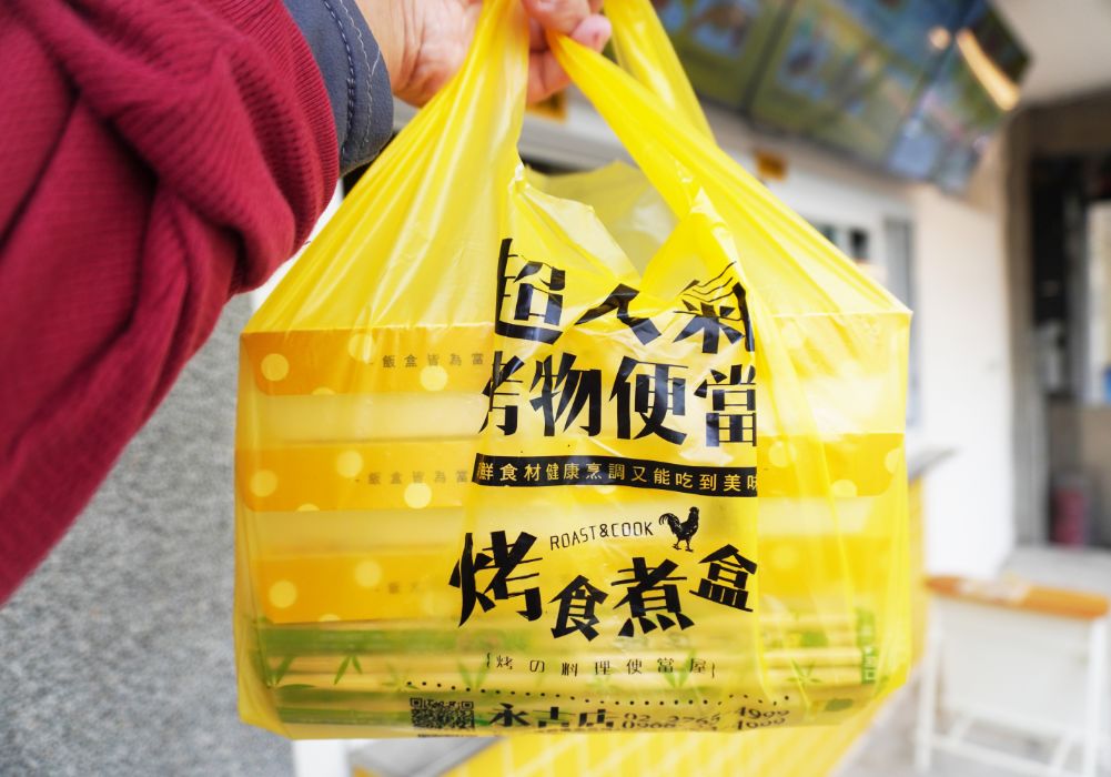 南港便當外送推薦|烤食煮盒南港店|鄰近南港展覽館的烤物便當,豐富美味的健康餐盒 - 第12張圖 南港便當外送推薦|烤食煮盒南港店|鄰近南港展覽館的烤物便當,豐富美味的健康餐盒