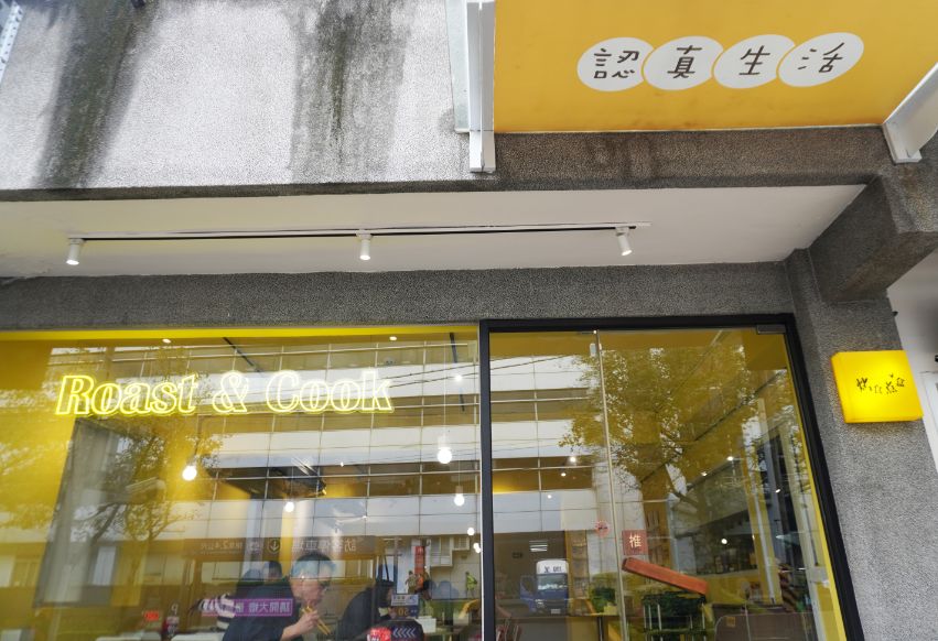 南港便當外送推薦｜烤食煮盒南港店｜鄰近南港展覽館的烤物便當，豐富美味的健康餐盒