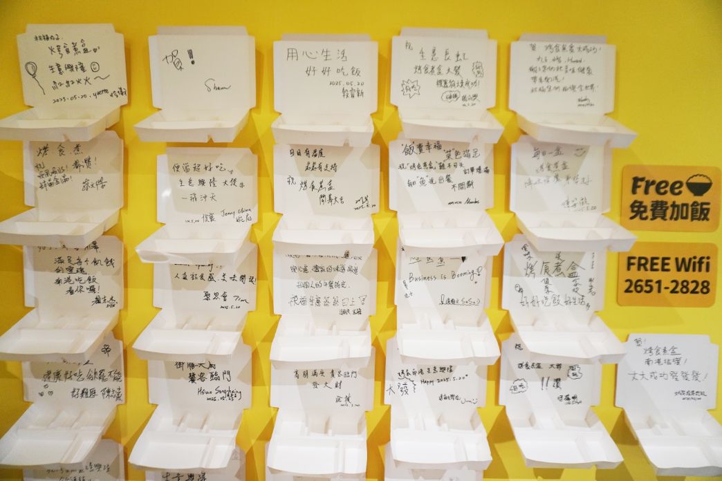 南港便當外送推薦|烤食煮盒南港店|鄰近南港展覽館的烤物便當,豐富美味的健康餐盒 - 第9張圖 南港便當外送推薦|烤食煮盒南港店|鄰近南港展覽館的烤物便當,豐富美味的健康餐盒