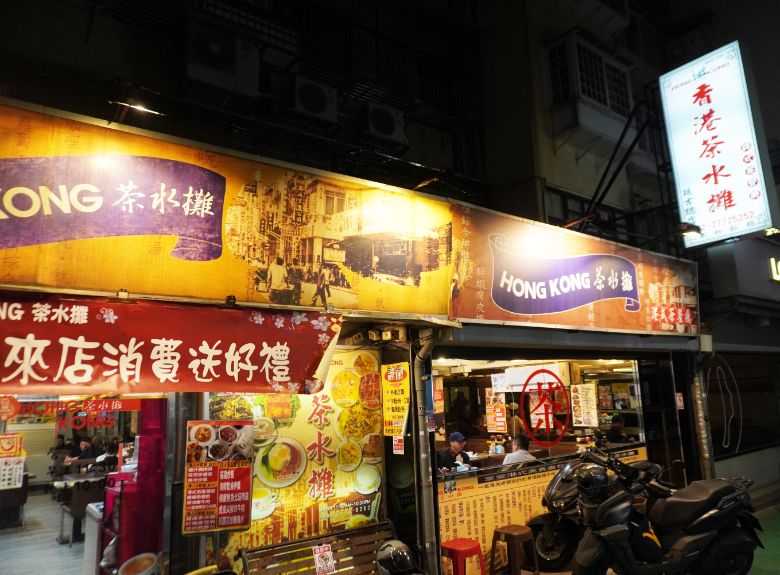 【懶人包】2025大巨蛋美食推薦|延吉街,國父紀念館及松菸美食精選(整理至2025/12/4) - 第4張圖