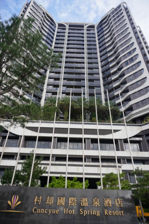 宜蘭羅東｜東西匯EAST 23 日式懷石料理｜村却國際溫泉酒店23樓景觀餐廳，高空美景搭配精緻懷石料理，滿滿幸福感