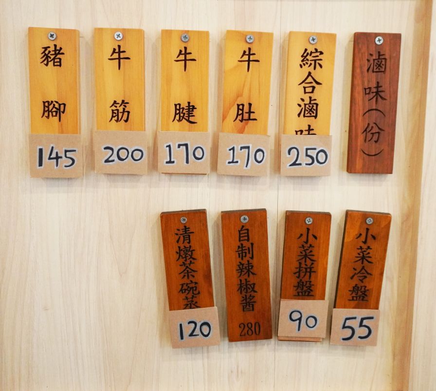 台北中山｜東館牛麵食館｜朝日新聞兩度報導，湯頭以天然中藥搭配番茄熬製而成，濃郁醇厚，牛肉帶筋口感Q彈