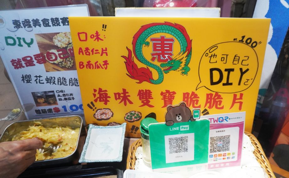 基隆仁愛|晉傳食堂(晉傳美食)|惠隆市場隱藏版美食,傳承山西老師傅的美味麵食 - 第12張圖 基隆仁愛|晉傳食堂(晉傳美食)|惠隆市場隱藏版美食,傳承山西老師傅的美味麵食