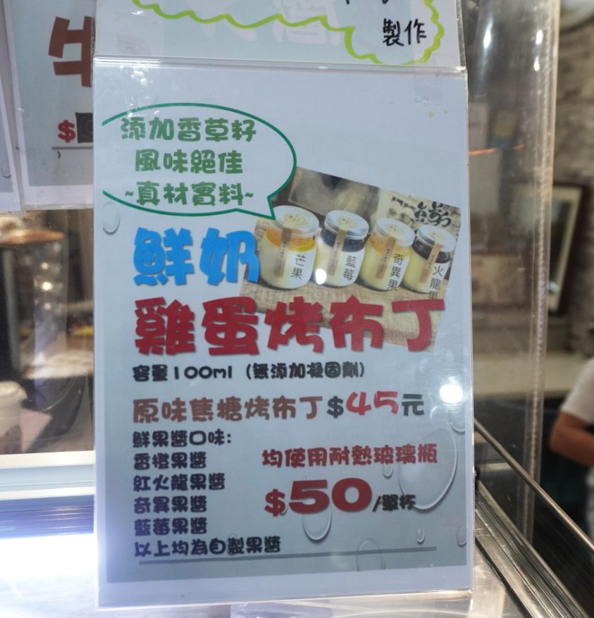 基隆仁愛|晉傳食堂(晉傳美食)|惠隆市場隱藏版美食,傳承山西老師傅的美味麵食 - 第9張圖 基隆仁愛|晉傳食堂(晉傳美食)|惠隆市場隱藏版美食,傳承山西老師傅的美味麵食