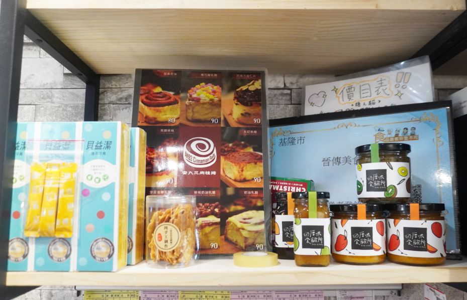 基隆仁愛｜晉傳食堂(晉傳美食)｜惠隆市場隱藏版美食，傳承山西老師傅的美味麵食