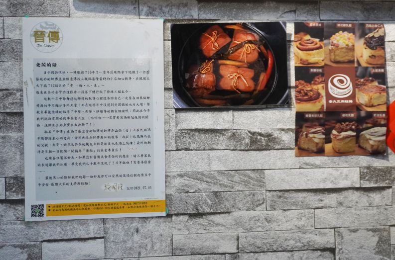 基隆仁愛|晉傳食堂(晉傳美食)|惠隆市場隱藏版美食,傳承山西老師傅的美味麵食 - 第6張圖 基隆仁愛|晉傳食堂(晉傳美食)|惠隆市場隱藏版美食,傳承山西老師傅的美味麵食