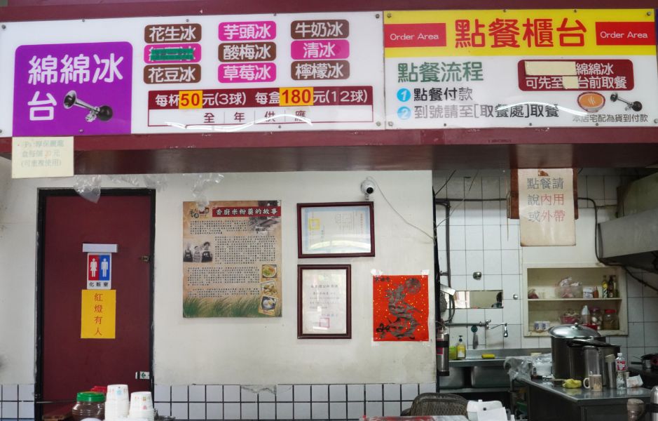 宜蘭羅東︱香廚米粉羹｜在地40年老店，超人氣銅板美食，米粉口感滑順料豐富，綠色臭豆腐推薦必點