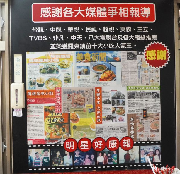 宜蘭羅東︱香廚米粉羹｜在地40年老店，超人氣銅板美食，米粉口感滑順料豐富，綠色臭豆腐推薦必點