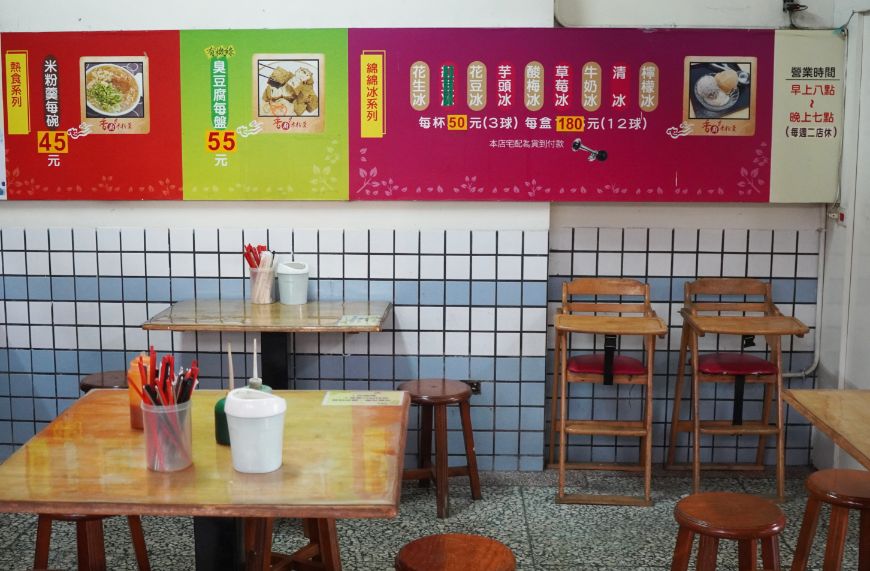 宜蘭羅東︱香廚米粉羹｜在地40年老店，超人氣銅板美食，米粉口感滑順料豐富，綠色臭豆腐推薦必點