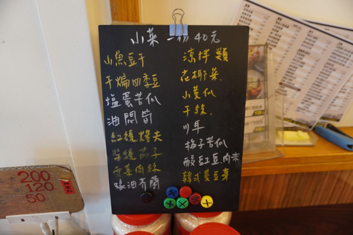 台北信義|珍品九如湖州粽專賣店|老字號江浙美食小吃,潮州鮮肉粽口感綿密料扎實 - 第8張圖