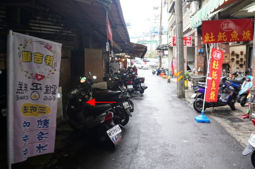 基隆中正|胖吉貓雞蛋糕|三沙灣隱藏版美食,冷熱冰三種吃法,呈現不一樣的好味道 - 第5張圖 基隆中正|胖吉貓雞蛋糕|三沙灣隱藏版美食,冷熱冰三種吃法,呈現不一樣的好味道