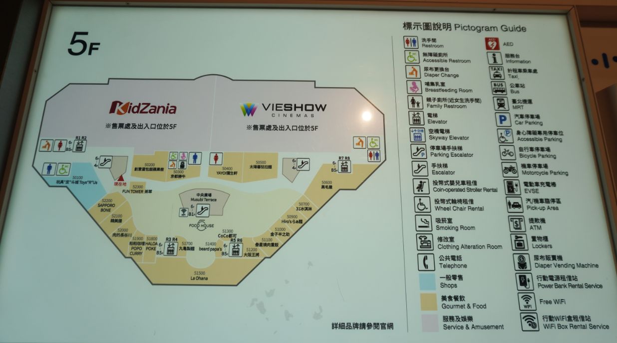 台北南港｜紅玉滿赤心雞蛋糕｜期間限定美食，來LaLaport逛商場看電影必吃