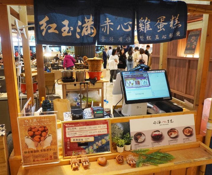 台北南港|紅玉滿赤心雞蛋糕|期間限定美食,來LaLaport逛商場看電影必吃 - 第5張圖 台北南港|紅玉滿赤心雞蛋糕|期間限定美食,來LaLaport逛商場看電影必吃