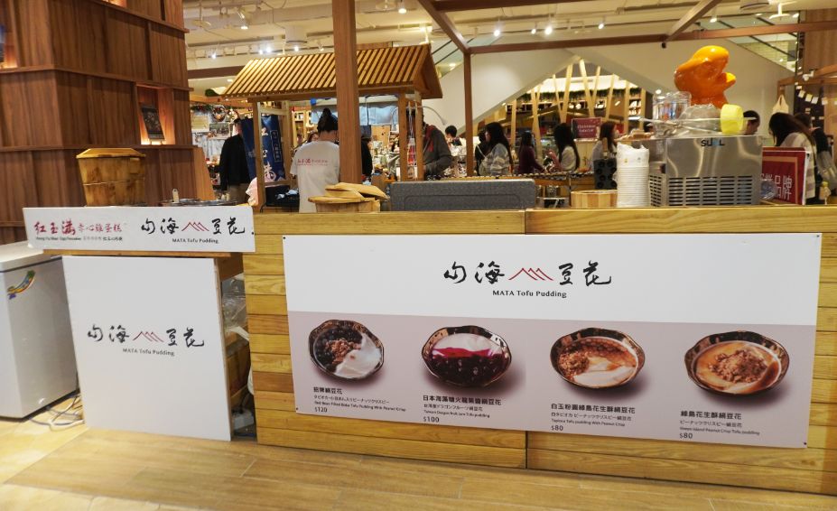 台北南港|紅玉滿赤心雞蛋糕|期間限定美食,來LaLaport逛商場看電影必吃 - 第19張圖 台北南港|紅玉滿赤心雞蛋糕|期間限定美食,來LaLaport逛商場看電影必吃