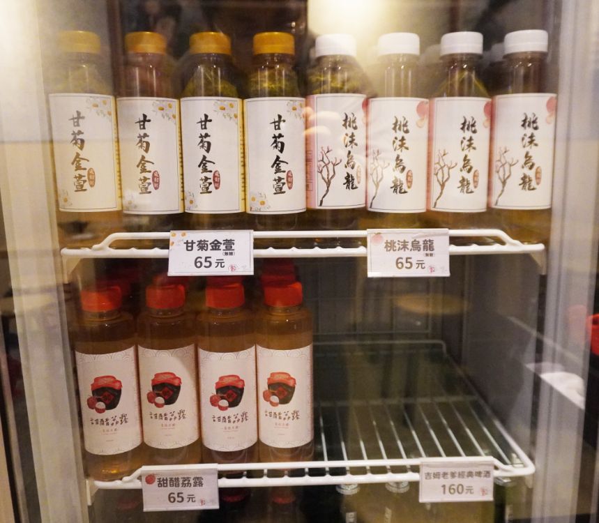台北大安|柒息地串燒居酒屋延吉店|鄰近大巨蛋的宵夜天堂,神醬串燒一吃入魂、鍋物湯品令人驚豔 - 第10張圖 台北大安|柒息地串燒居酒屋延吉店|鄰近大巨蛋的宵夜天堂,神醬串燒一吃入魂、鍋物湯品令人驚豔
