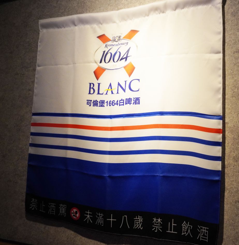 台北大安|柒息地串燒居酒屋延吉店|鄰近大巨蛋的宵夜天堂,神醬串燒一吃入魂、鍋物湯品令人驚豔 - 第36張圖 台北大安|柒息地串燒居酒屋延吉店|鄰近大巨蛋的宵夜天堂,神醬串燒一吃入魂、鍋物湯品令人驚豔