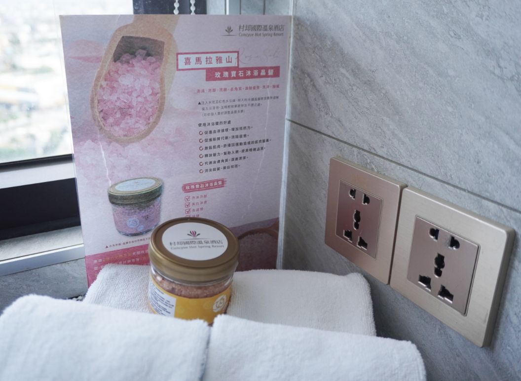 開團｜村却國際溫泉酒店｜羅東溫泉飯店推薦，雙湯池，百萬夜景，明廚百匯吃到飽，情侶約會首選