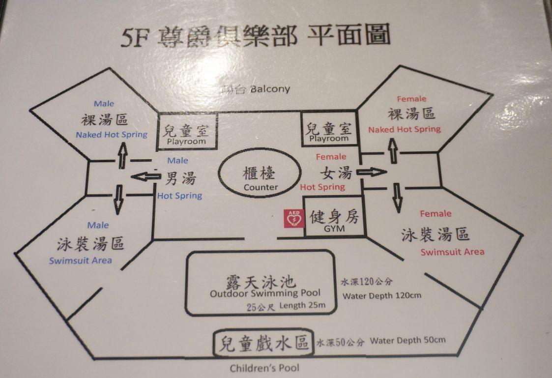 開團｜村却國際溫泉酒店｜羅東溫泉飯店推薦，雙湯池，百萬夜景，明廚百匯吃到飽，情侶約會首選