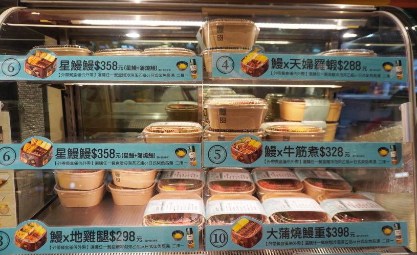 台北鰻魚飯 |鰻鰻Express|南港三井LaLaport美食,松露風安格斯牛鰻重推薦必點 - 第11張圖 台北鰻魚飯 |鰻鰻Express|南港三井LaLaport美食,松露風安格斯牛鰻重推薦必點