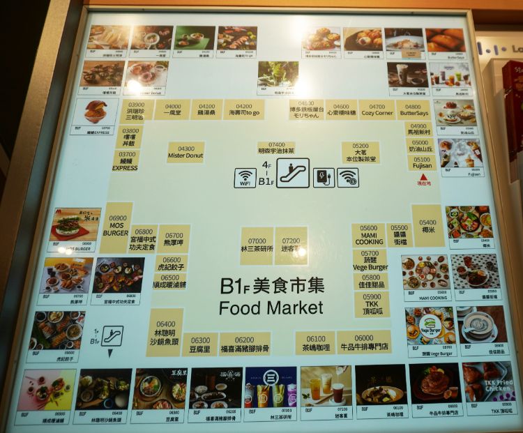 台北鰻魚飯 |鰻鰻Express|南港三井LaLaport美食,松露風安格斯牛鰻重推薦必點 - 第7張圖 台北鰻魚飯 |鰻鰻Express|南港三井LaLaport美食,松露風安格斯牛鰻重推薦必點