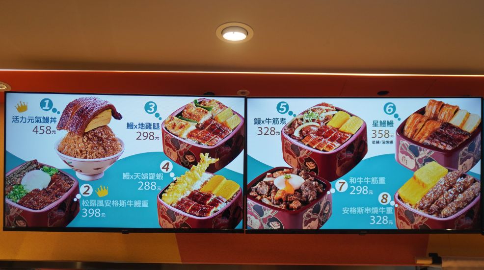 台北鰻魚飯 |鰻鰻Express|南港三井LaLaport美食,松露風安格斯牛鰻重推薦必點 - 第6張圖 台北鰻魚飯 |鰻鰻Express|南港三井LaLaport美食,松露風安格斯牛鰻重推薦必點