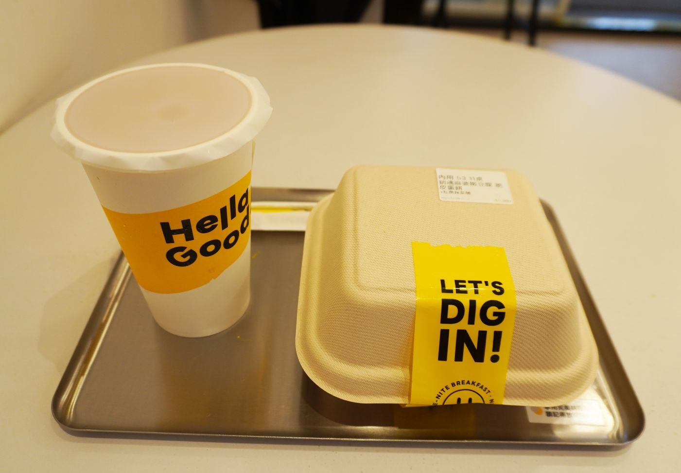 台北南港|晚安早餐新民店|南港軟體園區美食推薦,脆皮蛋餅口味豐富,外酥脆內餡香辣 - 第3張圖 台北南港|晚安早餐新民店|南港軟體園區美食推薦,脆皮蛋餅口味豐富,外酥脆內餡香辣