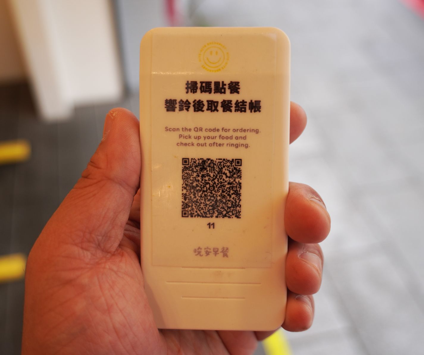 台北南港|晚安早餐新民店|南港軟體園區美食推薦,脆皮蛋餅口味豐富,外酥脆內餡香辣 - 第12張圖 台北南港|晚安早餐新民店|南港軟體園區美食推薦,脆皮蛋餅口味豐富,外酥脆內餡香辣