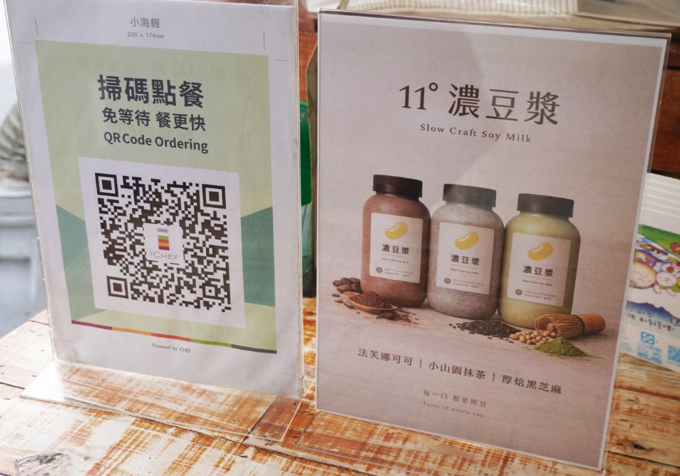 台北大同｜呷本丸早午餐｜圓山花博美食推薦，傳承30年的飯糰老店