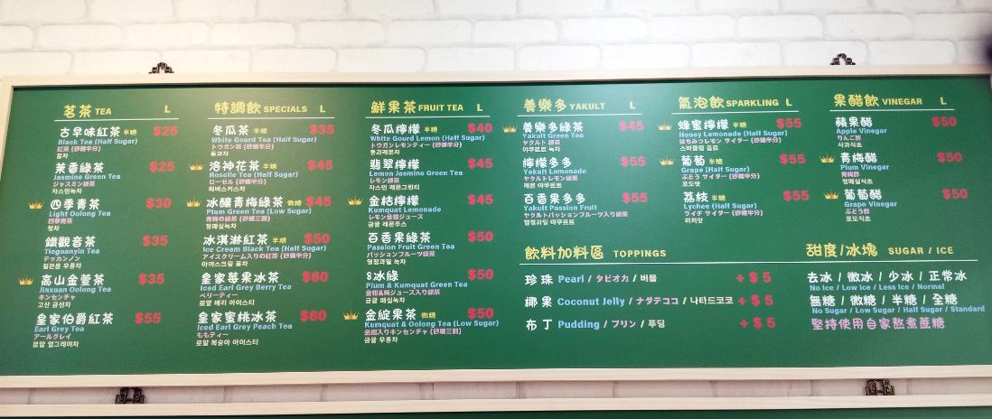 高雄奶茶推薦｜鹽埕小熊奶茶｜來奶茶一條街換個新口味，鄰近雙妃奶茶，萌萌的小熊奶茶超好拍