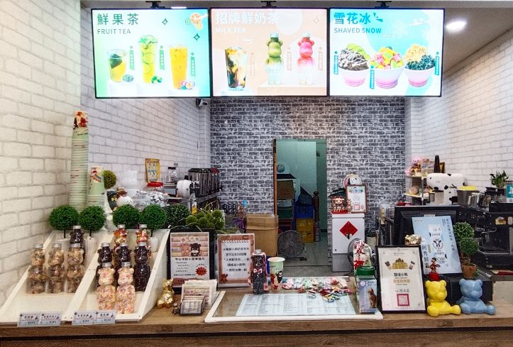 高雄奶茶推薦｜鹽埕小熊奶茶｜來奶茶一條街換個新口味，鄰近雙妃奶茶，萌萌的小熊奶茶超好拍