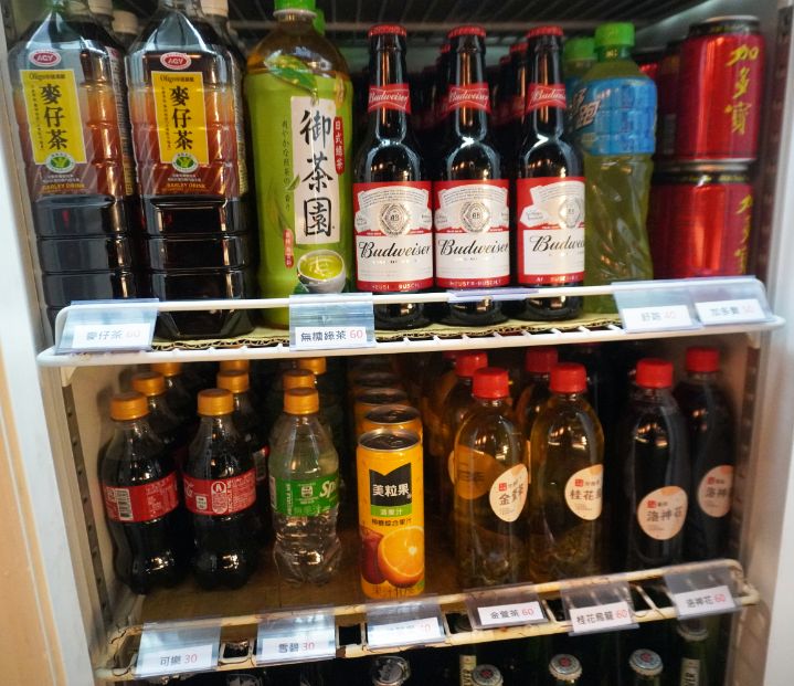 基隆仁愛│微醺串燒站│鄰近愛四路夜市的評價串燒居酒屋，食材新鮮手藝好，越晚越熱鬧