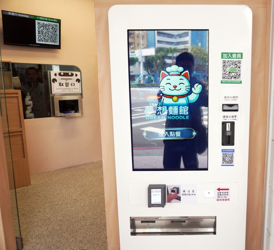 高雄苓雅｜夢想麵館民權店｜夜貓族的美味選擇，24小時營業，AI製麵煮麵的複合式餐飲空間