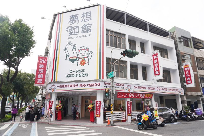 高雄苓雅｜夢想麵館民權店｜夜貓族的美味選擇，24小時營業，AI製麵煮麵的複合式餐飲空間