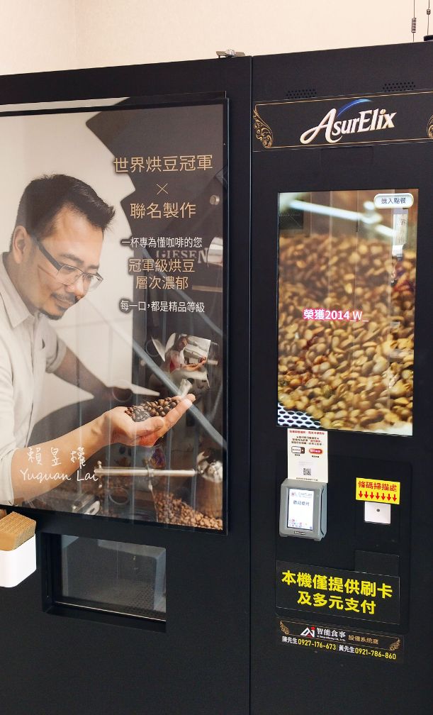 高雄苓雅｜夢想麵館民權店｜夜貓族的美味選擇，24小時營業，AI製麵煮麵的複合式餐飲空間