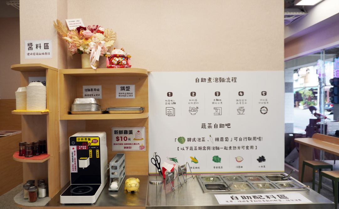 高雄苓雅｜夢想麵館民權店｜夜貓族的美味選擇，24小時營業，AI製麵煮麵的複合式餐飲空間