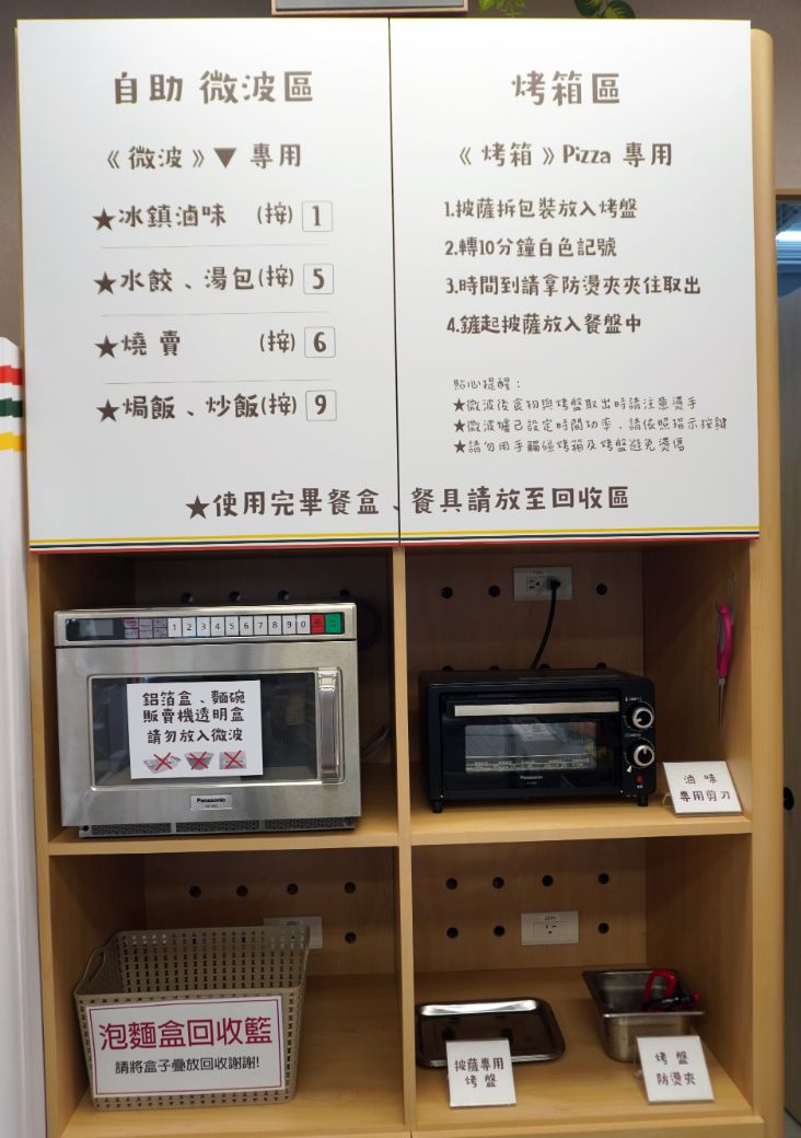 高雄苓雅｜夢想麵館民權店｜夜貓族的美味選擇，24小時營業，AI製麵煮麵的複合式餐飲空間