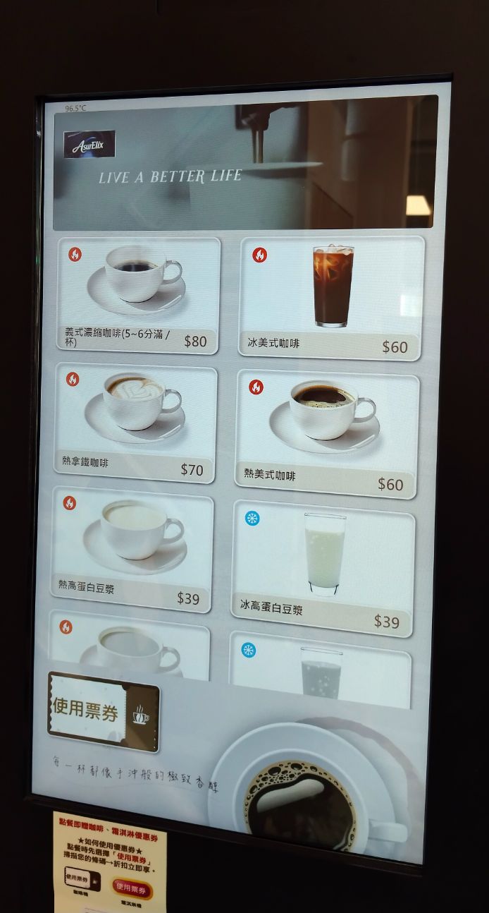 高雄苓雅｜夢想麵館民權店｜夜貓族的美味選擇，24小時營業，AI製麵煮麵的複合式餐飲空間