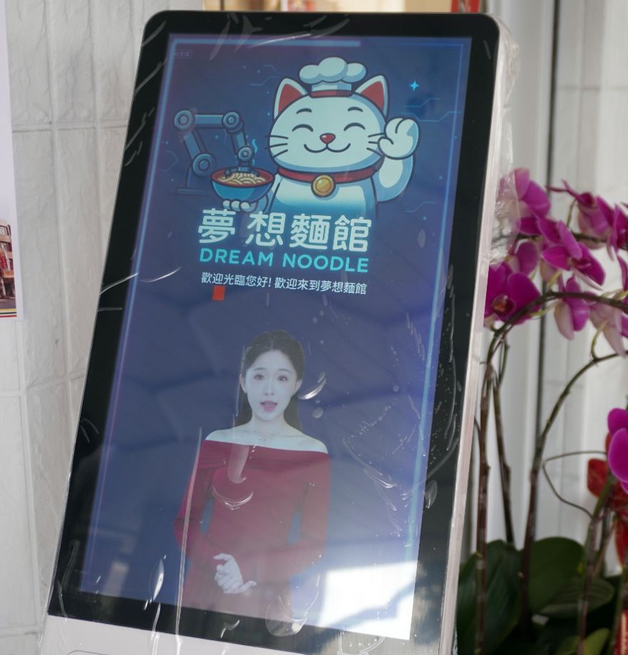 高雄苓雅｜夢想麵館民權店｜夜貓族的美味選擇，24小時營業，AI製麵煮麵的複合式餐飲空間