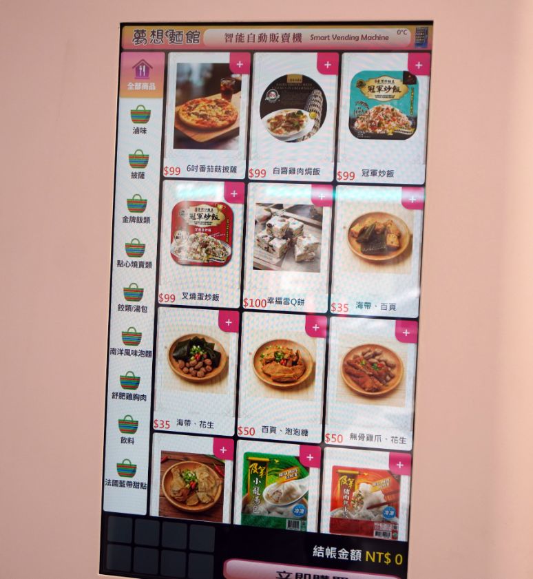 高雄苓雅｜夢想麵館民權店｜夜貓族的美味選擇，24小時營業，AI製麵煮麵的複合式餐飲空間