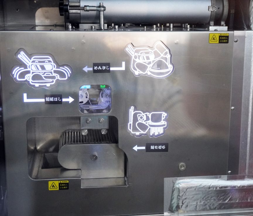 高雄苓雅｜夢想麵館民權店｜夜貓族的美味選擇，24小時營業，AI製麵煮麵的複合式餐飲空間